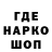 Кодеин напиток Lean (лин) S megma