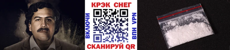Купить закладки  Белозерск  Cocaine Columbia 