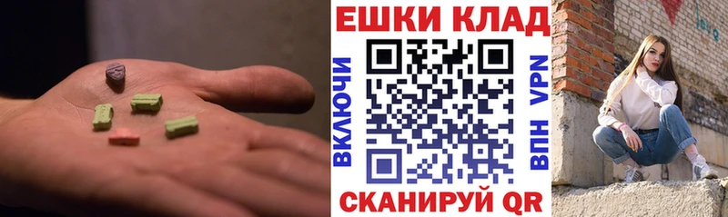 ЭКСТАЗИ бентли  Купить закладки  Белозерск 