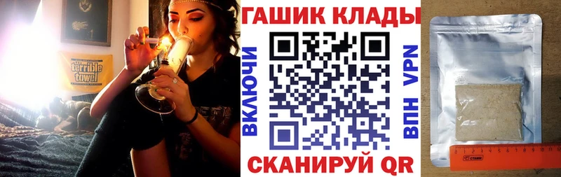ГАШИШ AMNESIA HAZE  Купить где  Белозерск 
