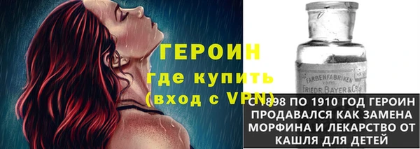 кокаин перу Арсеньев