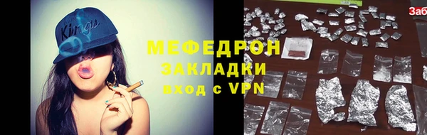 mdpv Армянск