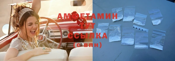 кокаин перу Арсеньев