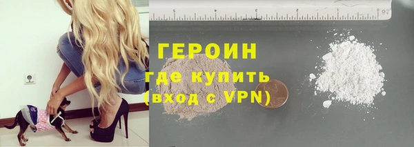 мдма Протвино
