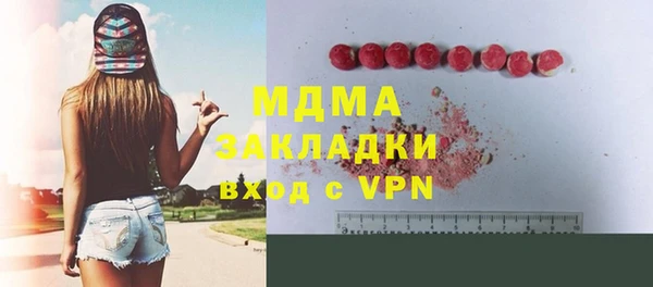 мефедрон VHQ Алексеевка