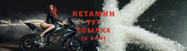 альфа пвп VHQ Дубовка