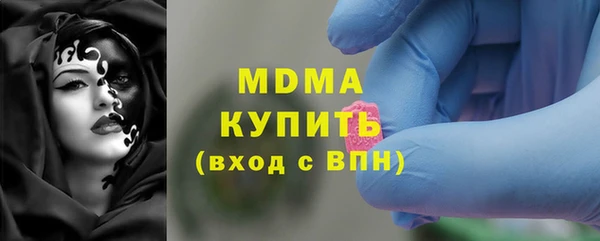 mdpv Армянск