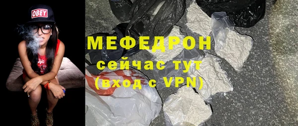 мет Грязовец