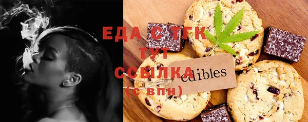 шишки Покачи