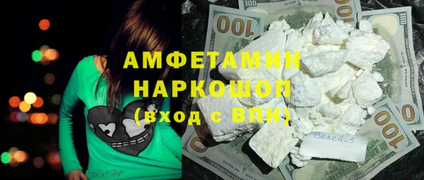 метадон Покровск
