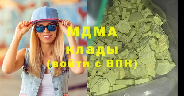 героин Губаха