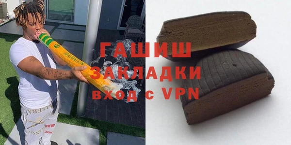 mdpv Армянск