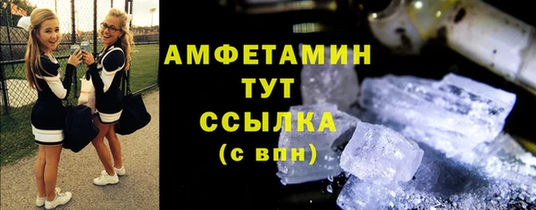 мефедрон VHQ Алзамай