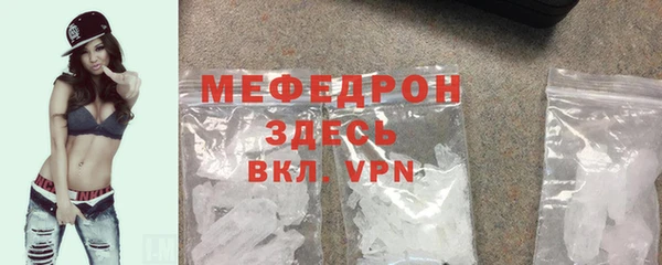 MDMA Грязи