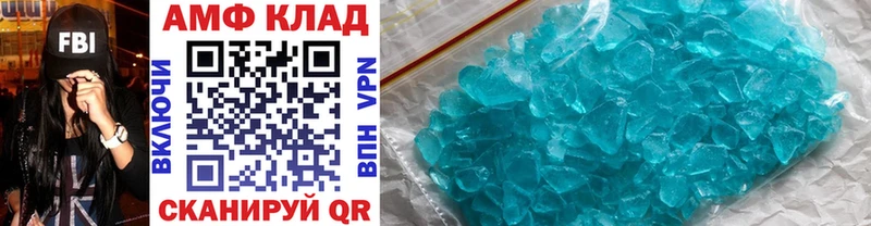 Метамфетамин Methamphetamine  Купить где  Белозерск 
