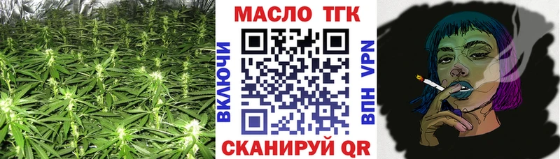 ТГК Wax  Купить  Белозерск 